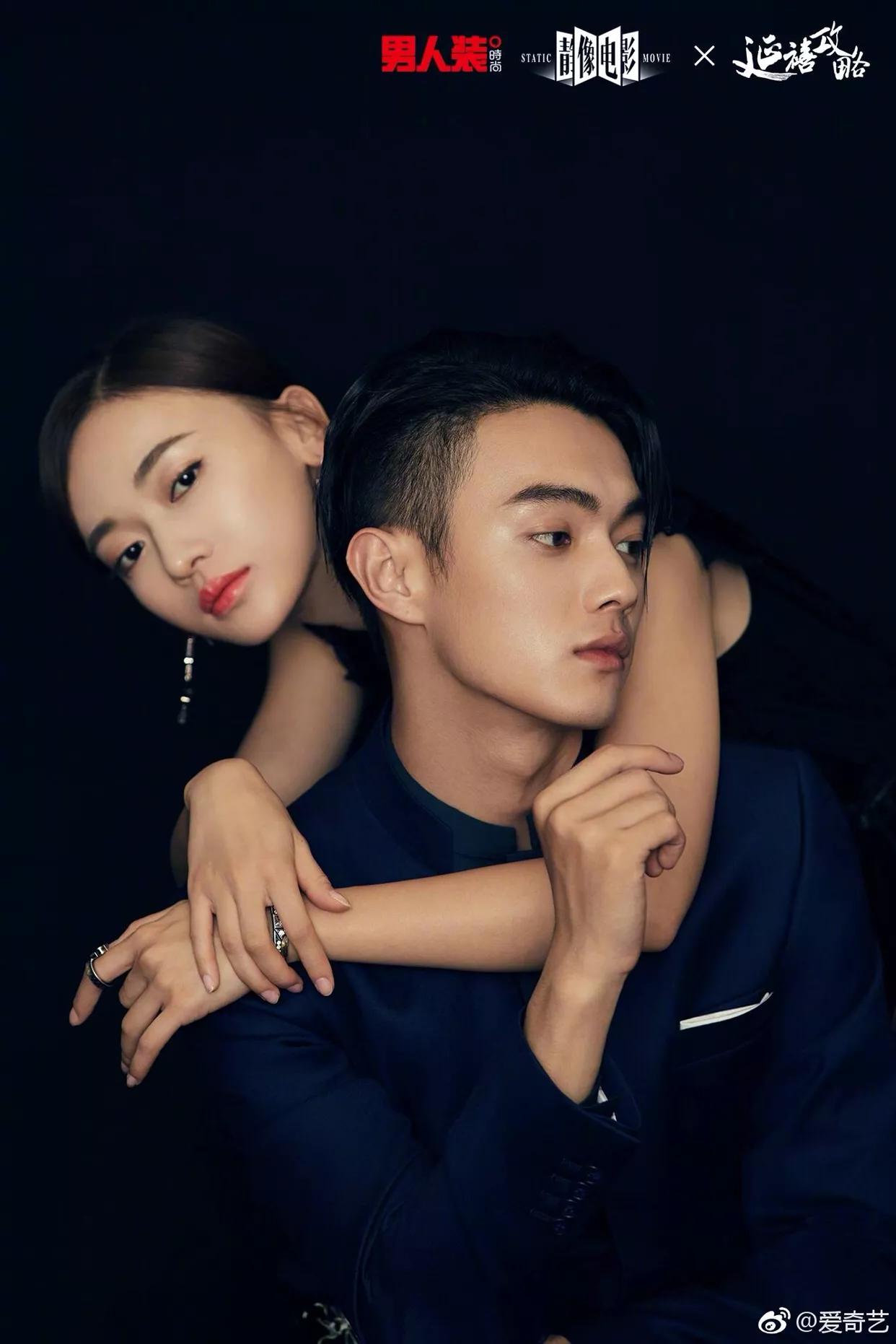 吴谨言遇到渣男,吴谨言恋爱对象