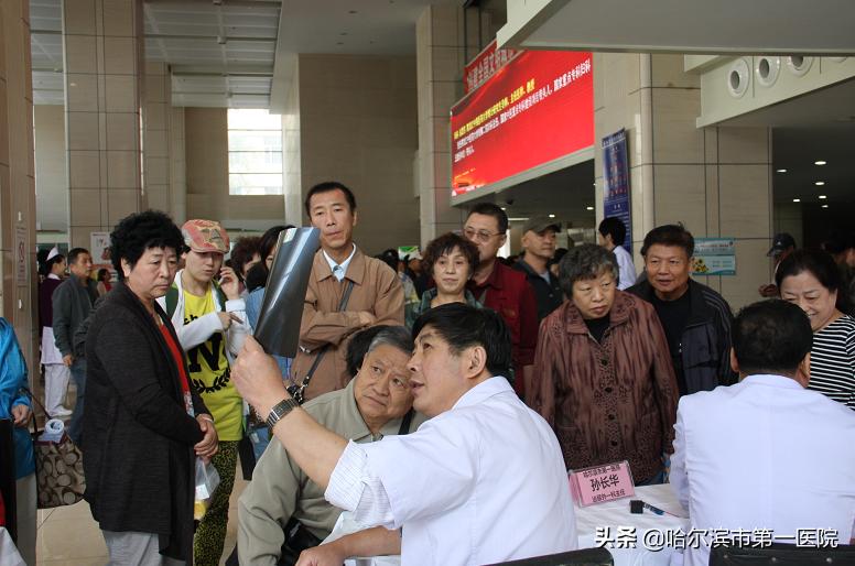 哈尔滨第一人民医院李晓峰,哈尔滨出名中医李晓峰