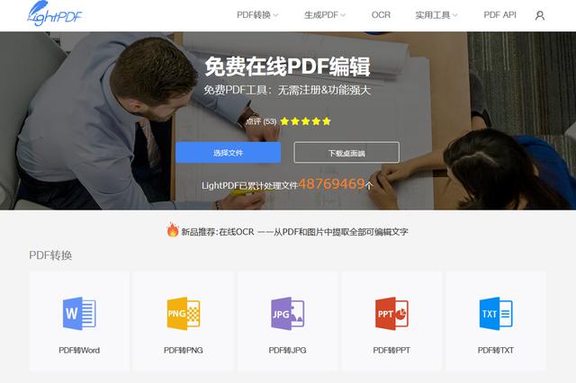 这十个免费软件/电子书/学习资料/网站，应该人人必备
