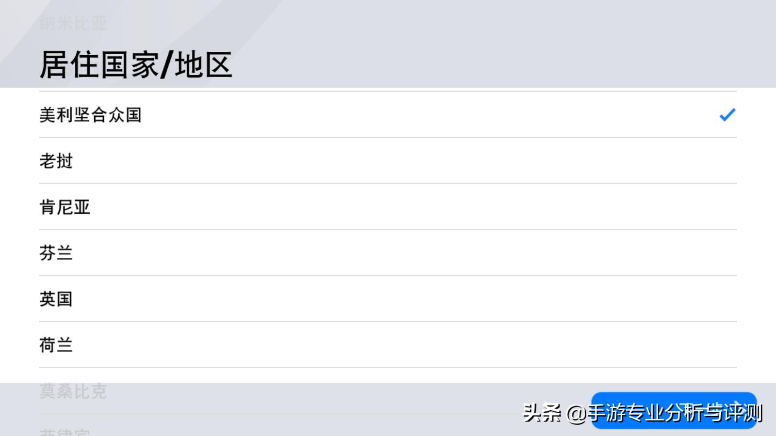 实况足球手游国际服新手入门,实况足球手游国际服组合包选哪个