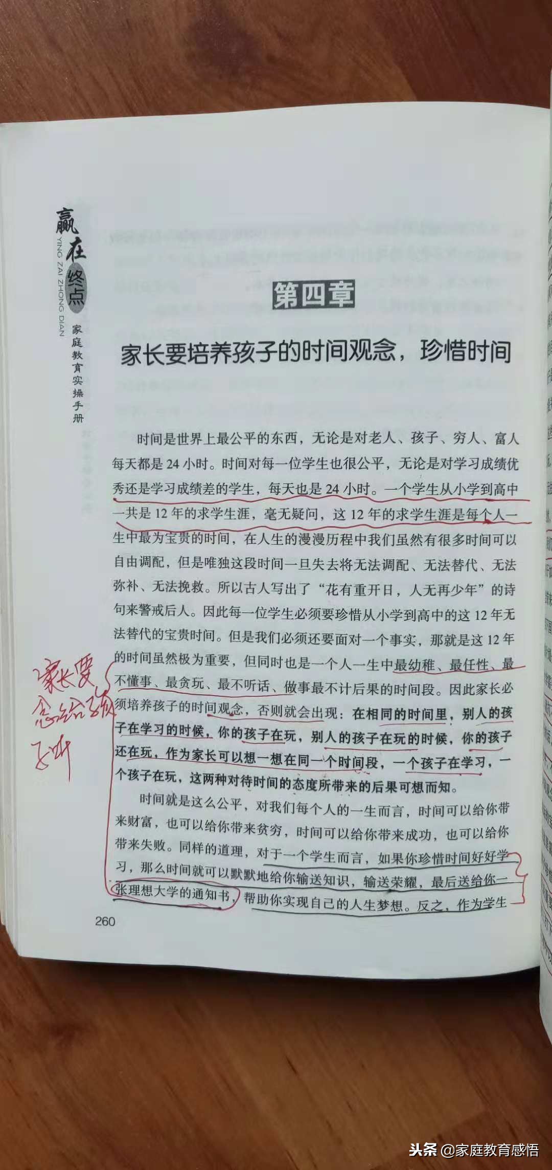 初中生觉得自己考不上高中怎么办,初中考不上怎么办有哪些出路