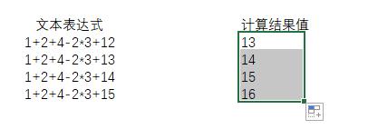宏表函数有哪些,宏表内找不到函数怎么办