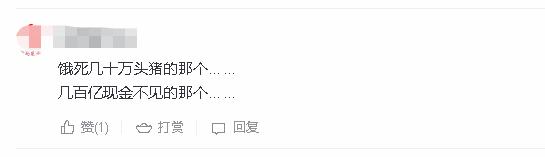 獐子岛的扇贝a股的奇迹之光,獐子岛扇贝事件股票