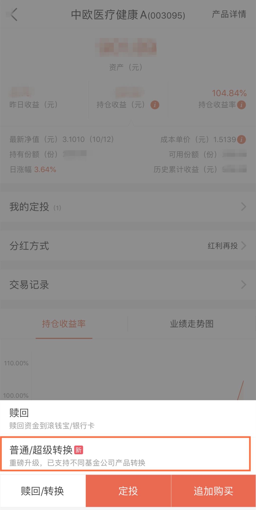 app升级最新版本,app升级新版本