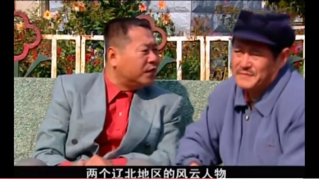 水库浪子范伟,范伟水库浪子