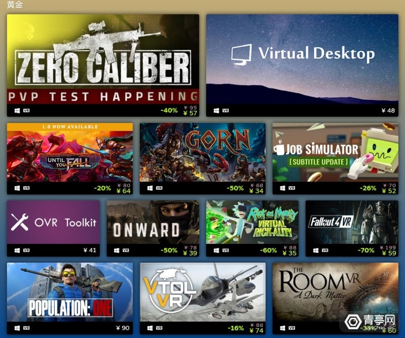 steam游戏排行榜前十名vr,steamvr拳击游戏推荐