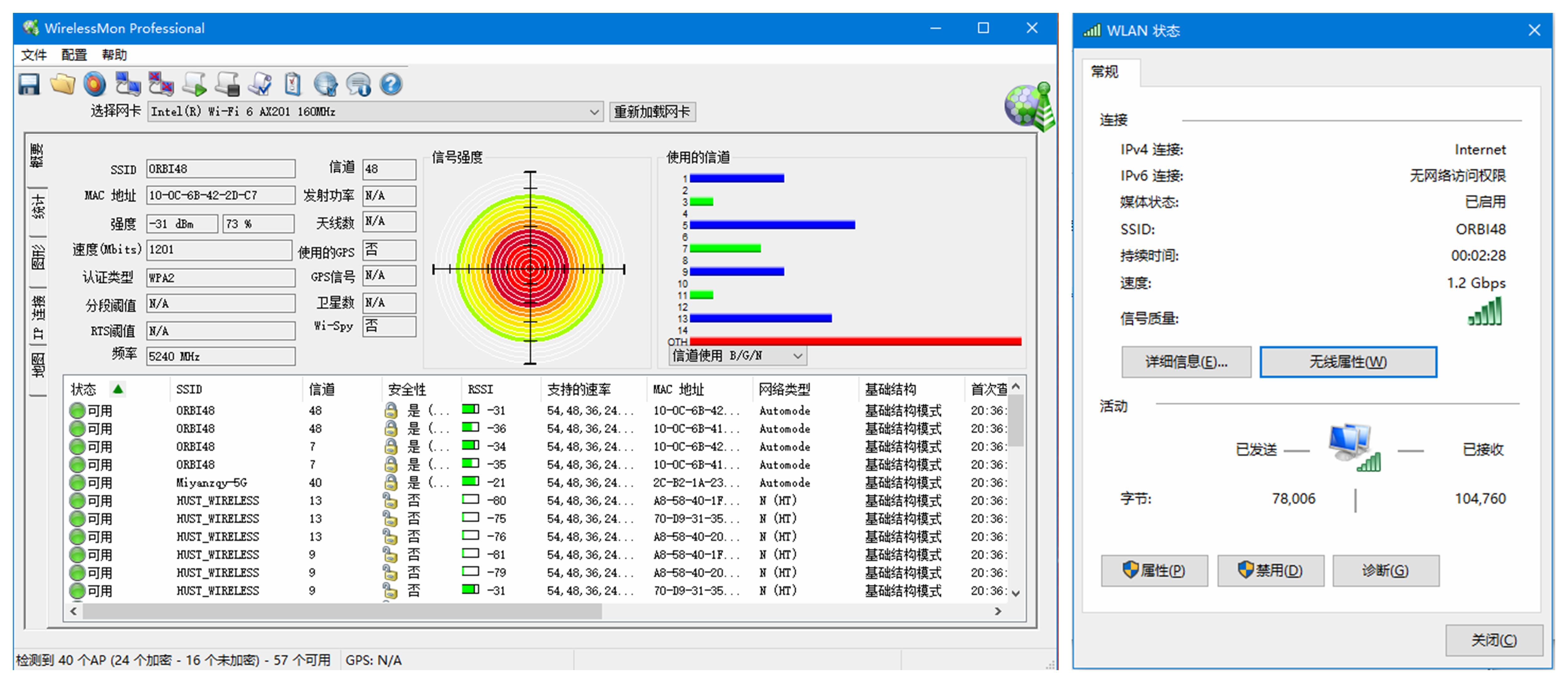 联想刃7000k和惠普台式暗影精灵6,惠普游戏本暗影精灵6新品发布会