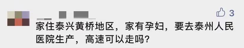 提高疫情防控能力的措施,疫情防控检查须知内容有哪些