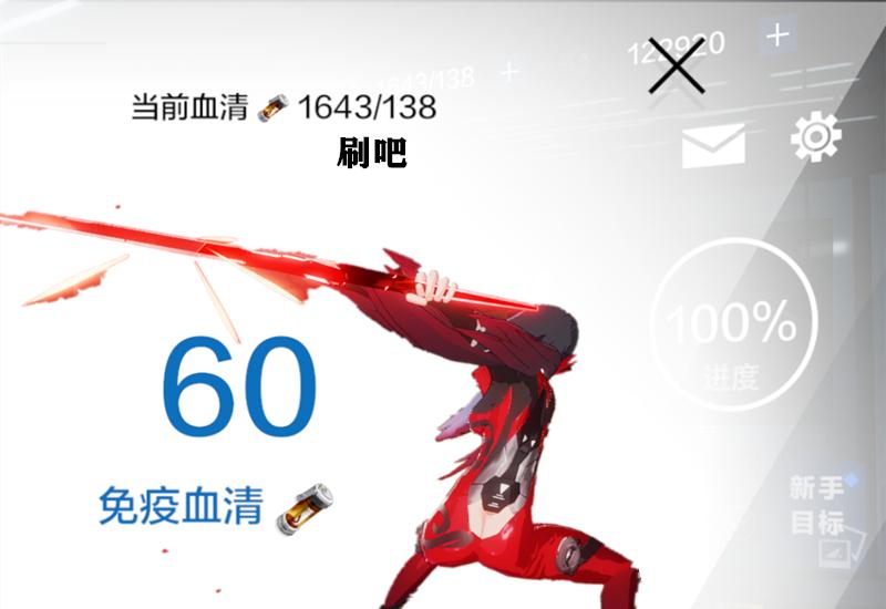 1万黑卡造就的战双“大负翁”,有人默默还款,有人已经崩盘