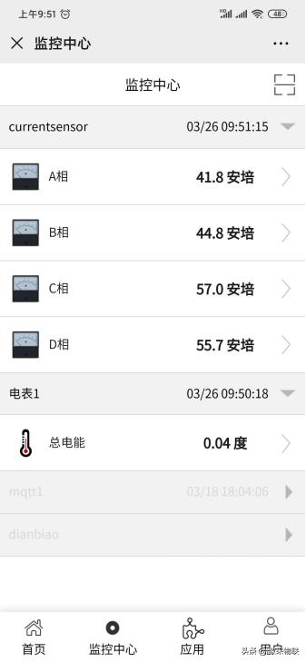电压信号传感器和火灾监控探测器,火灾监控探测器用零序电流互感器
