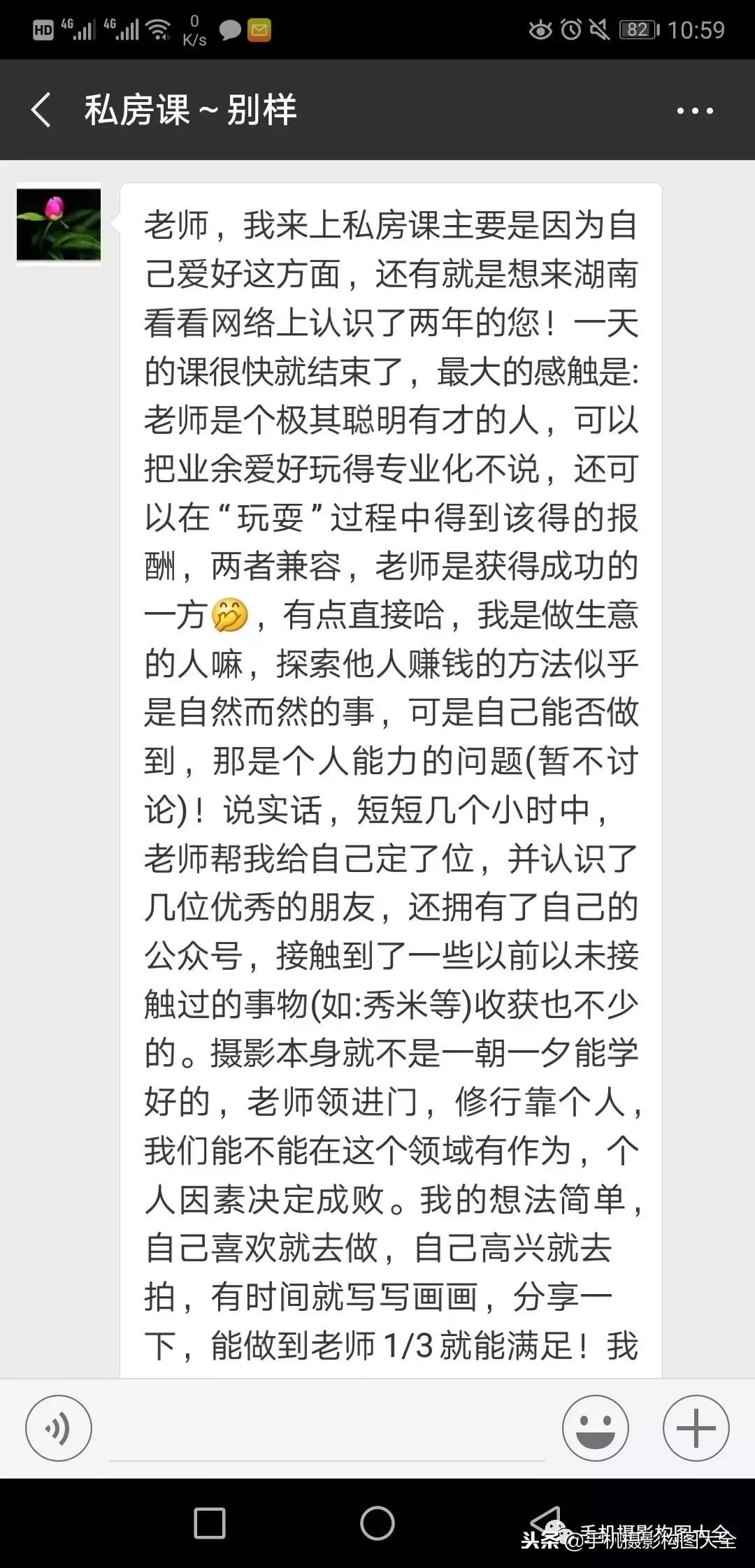 摄影副业的变现方式,摄影小白如何靠摄影赚钱