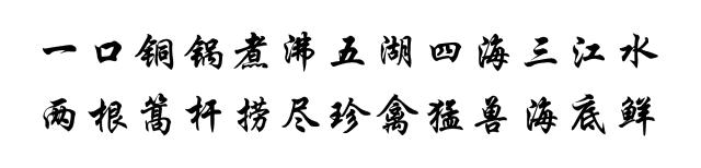 成都老码头火锅玉林店,成都老码头火锅哪家好
