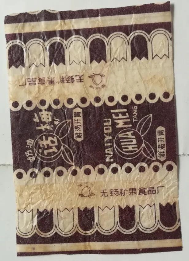 无锡糖果食品厂图片,无锡糖果食品厂