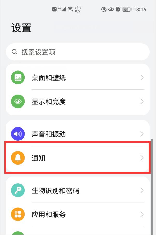 微信怎样修改消息提示音,微信怎么自制微信铃声