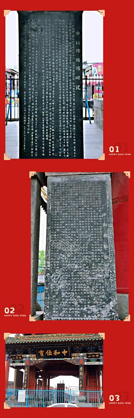 吕梁市解德辉,解德辉谈吕梁市