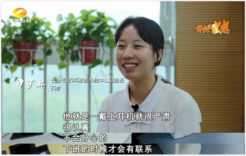 作为12345话务员该怎么做,12345话务员示范