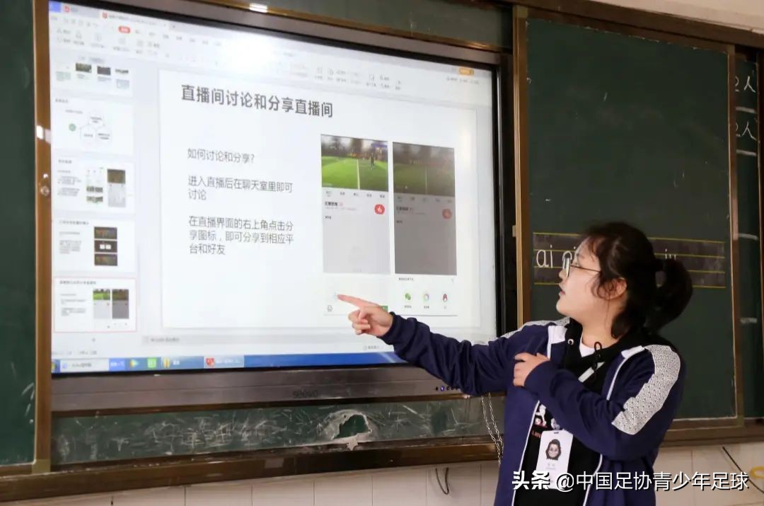 中国足协女足进校园系列公益活动走进云南宣威