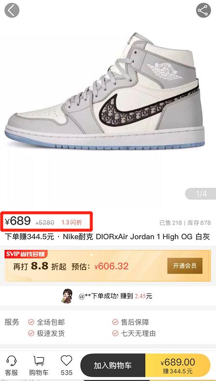 dioraj1低帮,高版本dioraj1