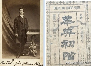 漫谈语法研究,漫话英美文学书籍