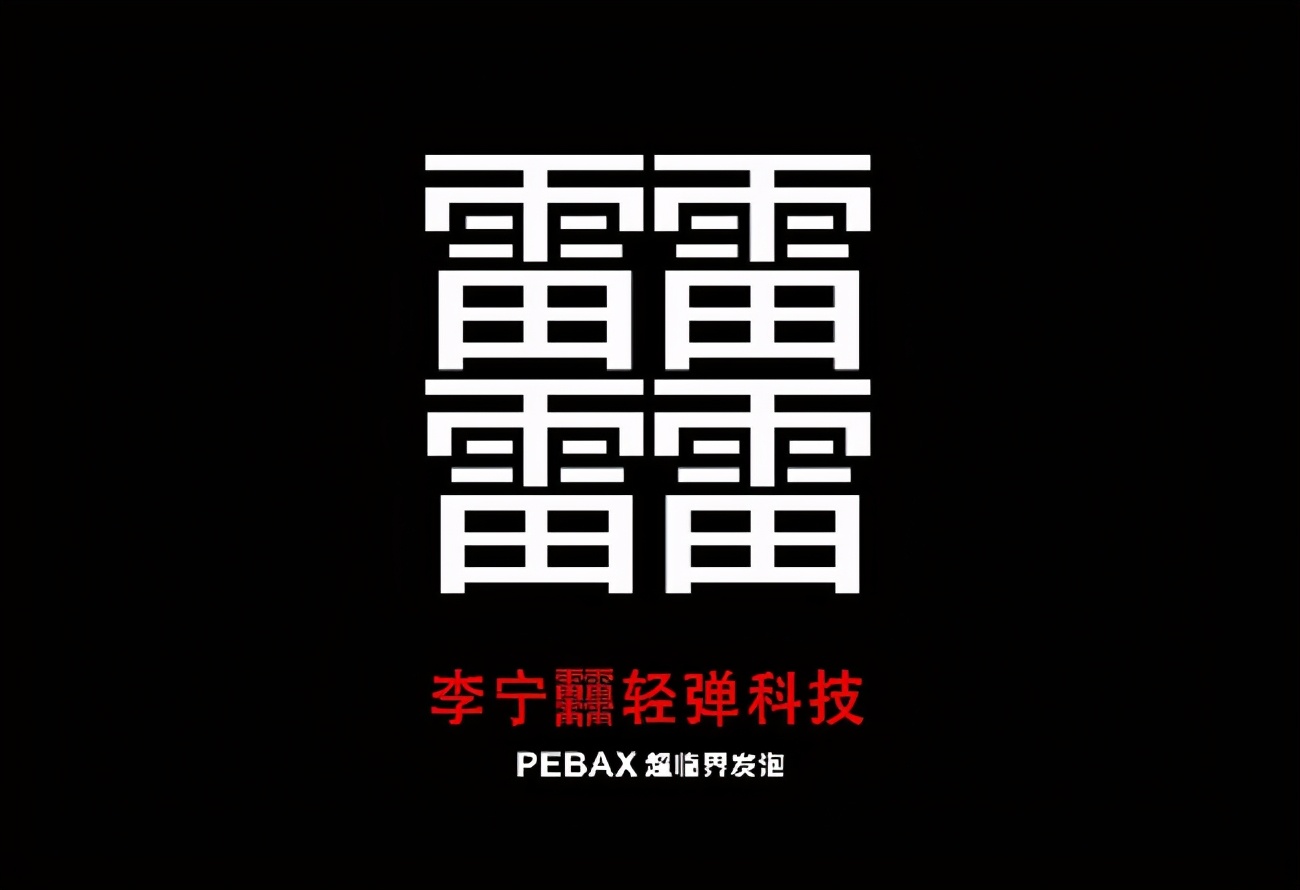 国货当自强国产真的不如进口吗,盘点吊打nike的10款国产球鞋