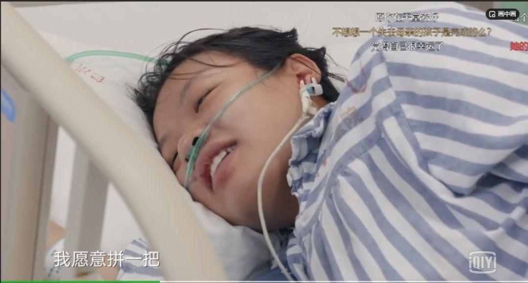 生死面前，医生患者本是同盟