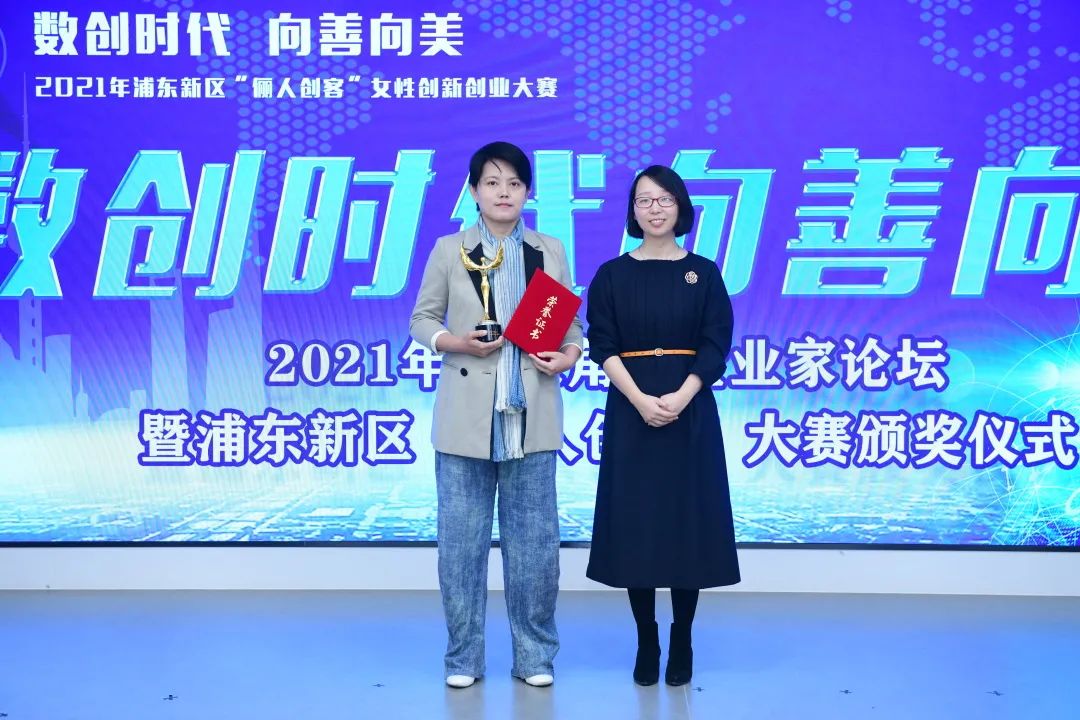 淇汉鍒涘,娴︿笢鏂板尯淇汉鍒涘