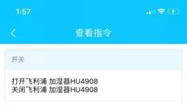 飞利浦HU4908加湿器,飞利浦4908