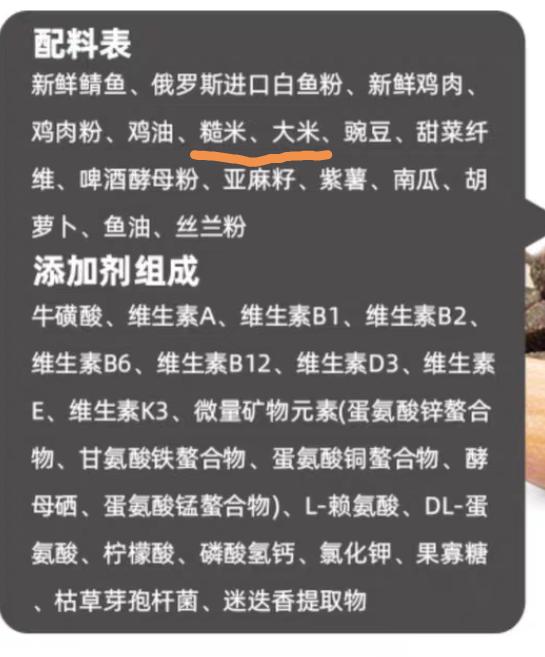猫粮配料表怎么看图文,猫粮配料表如何看品牌