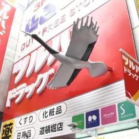 日本药妆店的必买护肤品排行榜,日本十大最值得购买的药妆