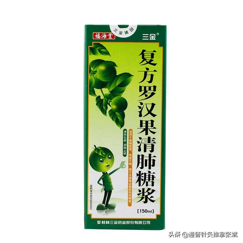 吸烟引起的咳嗽有痰吃啥中成药好,脾胃虚寒咳嗽有白痰吃哪些中成药