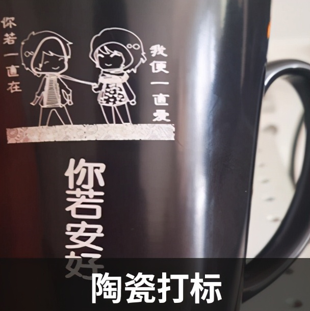 激光镭射打标机样品,镭射打标机黑色参数视频