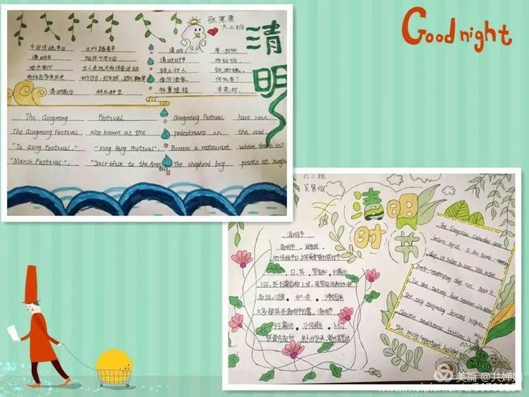 河北联邦国际学校小学部清明节诗篇