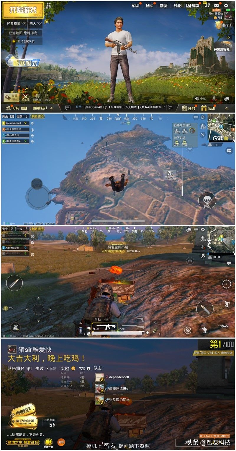 摩托罗拉g7plus评测视频,摩托罗拉g7与g7plus参数比较