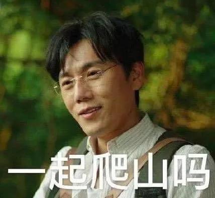 隐秘的角落番外篇说的是什么,隐秘的角落番外篇解析02