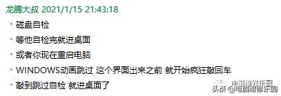 主板灯亮按开机键没有反应,主板灯亮但是按开机键没反应