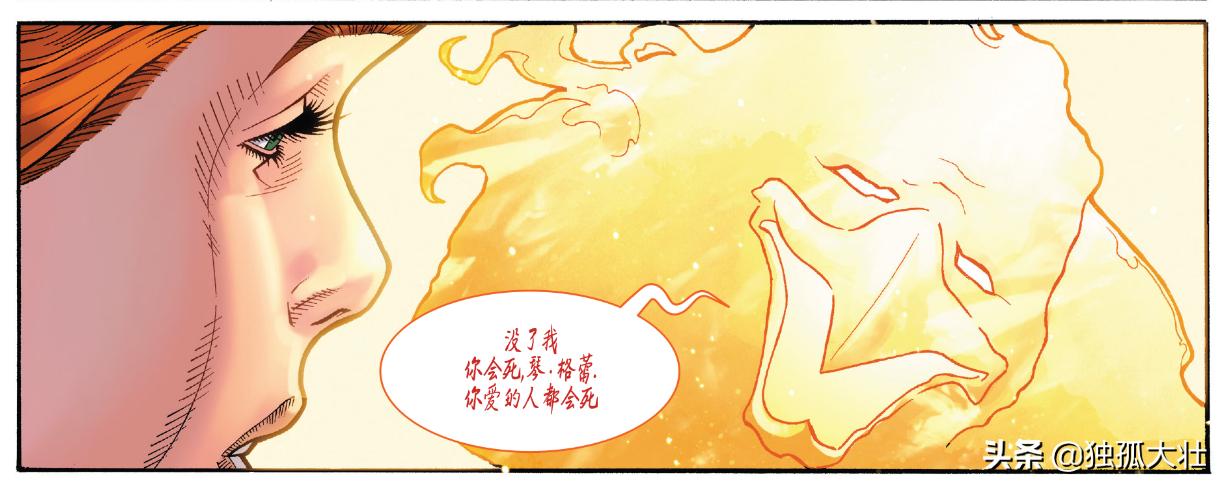 x战警黑凤凰为什么没有金刚狼,x战警黑凤凰为什么评分低