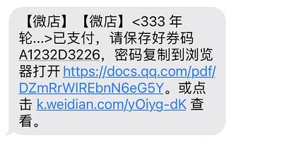 明侦第五季天台上的罪恶案件还原,明侦第七季第二期凶手是谁