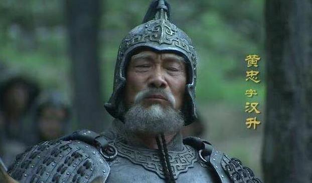 刘备为什么让黄忠攻打汉中,刘备自立汉中王黄忠多少岁