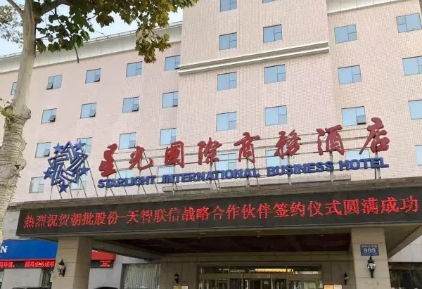 热烈庆祝集采中标,热烈祝贺双方达成战略合作