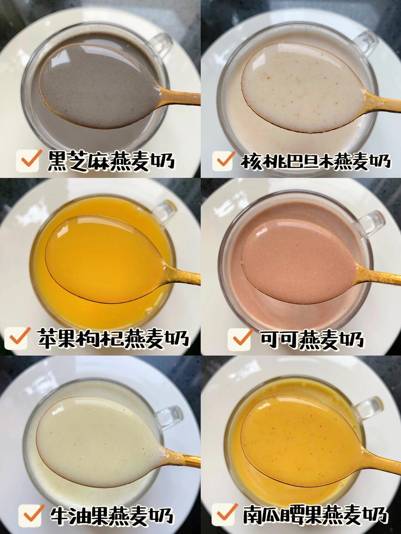 破壁料理机食谱健脾养胃米糊,破壁机食谱100种促消化