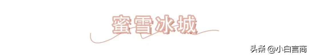 快收下这份最全奶茶“隐藏菜单”