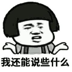 原始股真的靠谱吗,原始股画皮