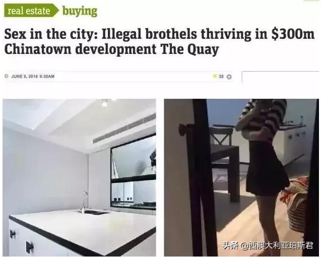 奇葩！澳18岁中国留学生招妓染性病，10兄弟组团“寻仇”