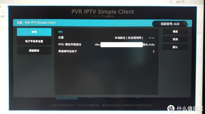 智能电视kodi自带电影插件,智能电视kodi投屏