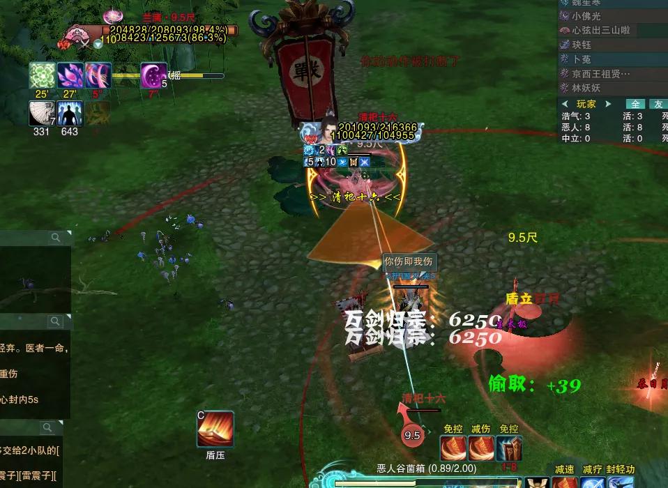 剑网3苍云地图任务,剑网3丐帮和苍云