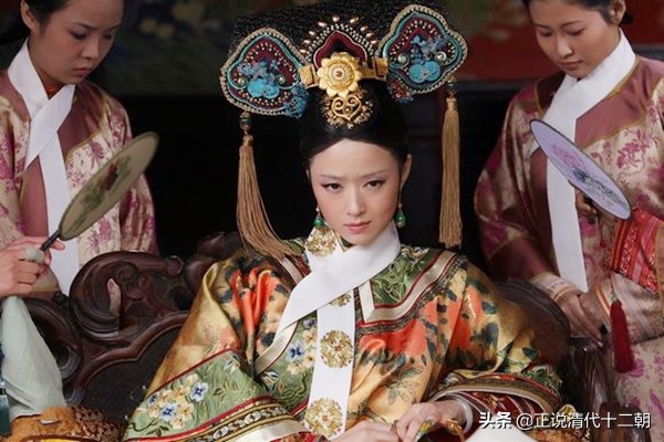 大清后宫贵妃,大清皇贵妃