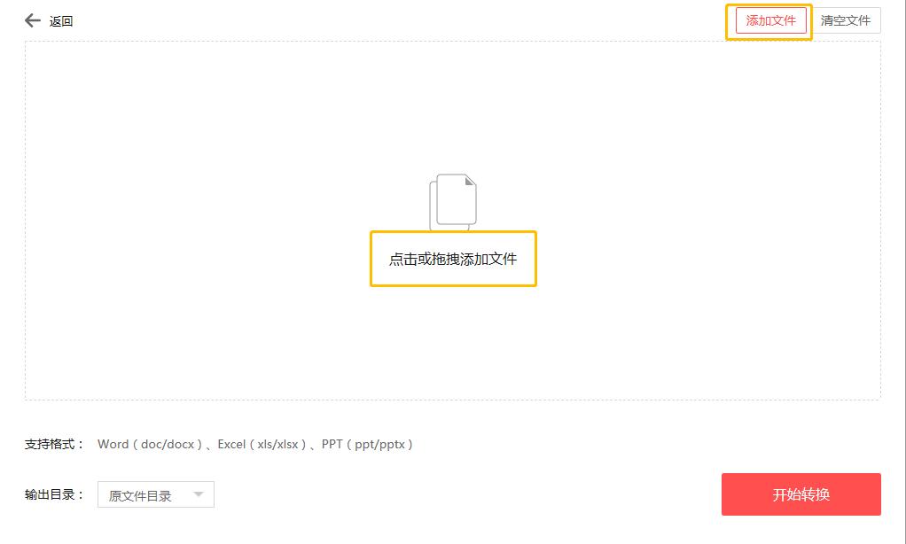 word怎么转pdf学会这招轻松转换,word转pdf简单方便的转换操作分享