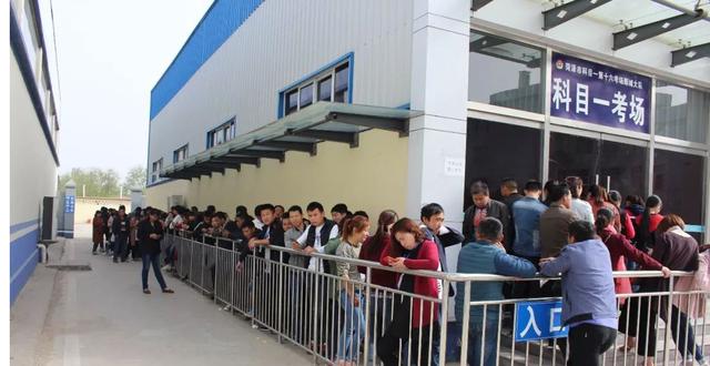 科目一可以当天预约吗,科目一考试没通过可以马上补考吗