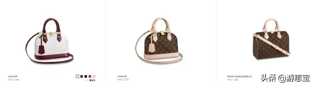 美到爆的新款女装,lv大陆和香港同款价格一样吗