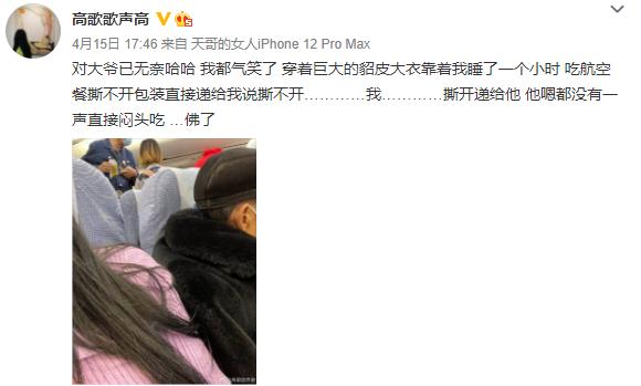 吴亦凡被刑拘，我们必须感谢这群中国女孩